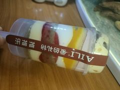 -AILI爱的礼物(敦煌路店)