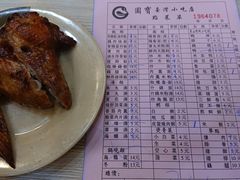 -圆宝台湾小吃(迎津街店)
