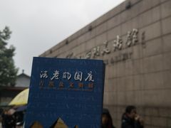 -浙江西湖美术馆