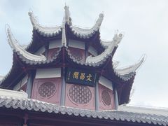 -文昌阁