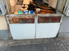 -洋洋锅贴