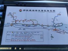 -新疆那拉提国家旅游度假区