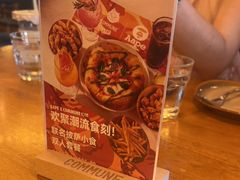 -COMMUNE幻师(番禺时代店)