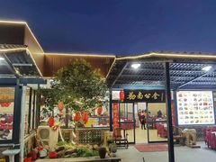 -勒南公舍(龙江店)