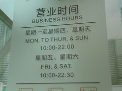 -深圳来福士广场