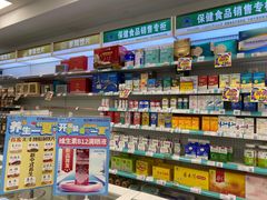 -汇丰大药房(康健店)