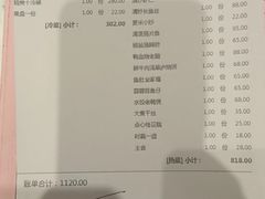 -双东酒店(东关街店)