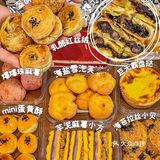 成都首家❗️被疯抢的点心铺,人均20r🈚️踩雷