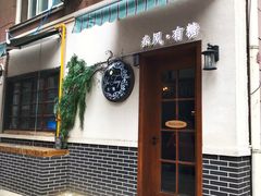 门面-春风·有糖(崇宁路店)