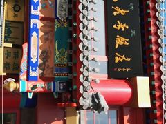 -白魁老号饭庄(交道口店)
