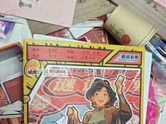 -剧狐剧本杀(徐汇1号店)