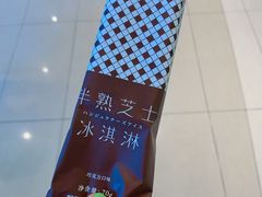 -好利来(熙地港店)