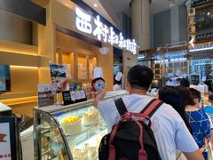 -西村叔叔的店·面包·甜品·蛋糕(清河万象汇店)