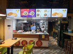 -吉品合酥脆烤饼(哈西金街店)