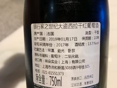 -Marina厨房·ALA精酿(月湖盛园店)