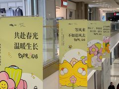 -合肥蜀山万象汇