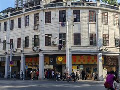 -百花传统甜品店(原址店)