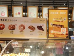 -罗森尼娜(德思勤店)