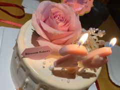 -花间烘焙BLossom Bakery