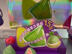 -GANSO元祖食品(大市口店)