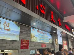 -同心楼(解放北路店)