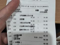 -巴黎贝甜(五道口店)