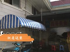 -沙溪兄茶餐厅