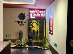 -牛将军•涮肉•烤肉(北京王府井·故宫店)