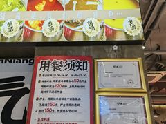 -谭三娘鲜切牛肉自助火锅(九眼桥总店)