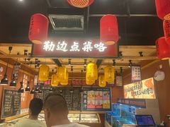 -饭橘汉江码头·乡野土菜馆(静安路店)