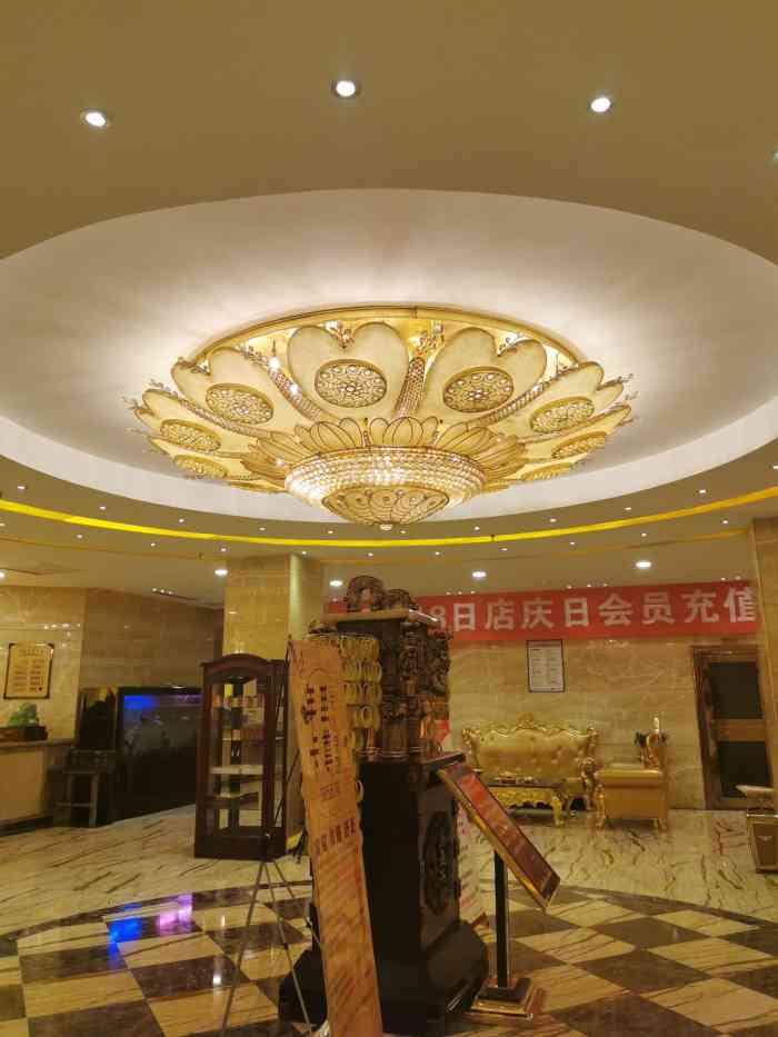 铂金丽宫(二环北路店)-"环境不错不错,服务也可以,性价比很高.