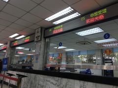 -上海市公安局交通警察总队车辆管理所三分所