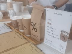 -% Arabica阿拉比卡咖啡(深圳湾万象城店)