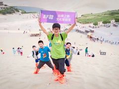 -英孚教育青少儿(昆城广场中心)