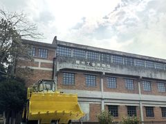 -柳州工业博物馆