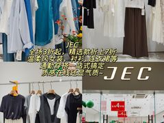 -首创奥特莱斯(昆山店)