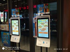 门面-汉堡王(徐汇绿地缤纷店)