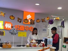 -昂立少儿成长中心(浦东蓝村路地铁站校区)