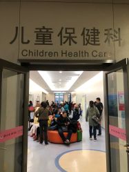 -重庆市妇幼保健院(冉家坝院区)