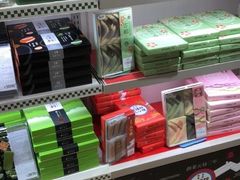 -关西国际机场直营免税店