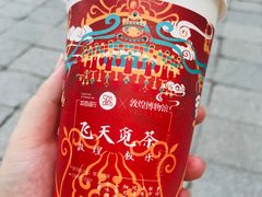 极乐（大红袍）-茶百道(北街店)