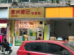 门面-宝兴源记手撕鸡(第88分店)