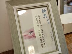 -垚慈居素食(华发新城店)