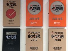 -成都吃客(奎星楼店)