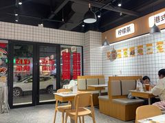 -樂麗餐室 · 本地茶餐廳(扬名广场店)