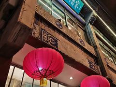 -峨嵋酒家(地安门店)