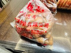 糖果果-一大糕点(纬六路店)