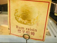 -东方豪景花园酒店·怡景旋转餐厅