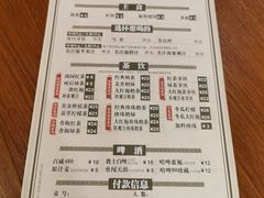 菜单-呷哺呷哺(凯旋广场店)