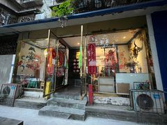 门面-一个勺子新疆锡伯主题私房菜(红墙巷49号院店)